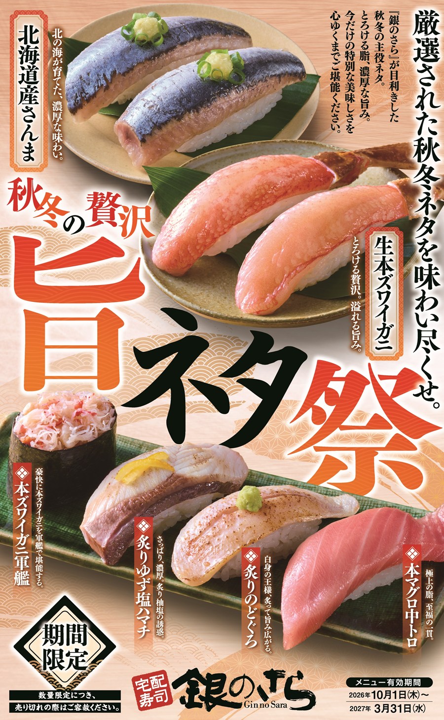中部の店舗のメニュー1